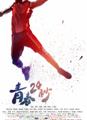 忘憂草日本高清頻道bd