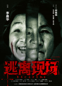 回復術士的重來人生櫻花動漫在線觀看hd高清