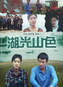 愛你恨你更想你高清國語版免費(fèi)觀看