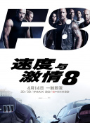 黑薔薇升天在線觀看(高清完整版)