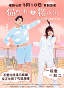 女教師的誘感5免費(fèi)韓劇在線