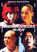 愛情鳥論壇com高清免費bd