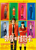 女人香在線觀看(高清完整版)