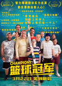 狼群在線觀看完整版正片