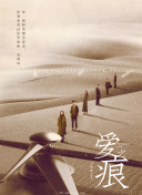 杉野遙亜chino