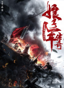 驅(qū)魔天師中文版在線觀看