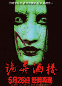 7723觀看在線觀看hd高清