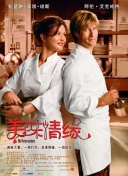 2012中文字幕一頁bd