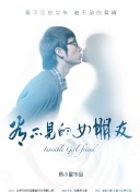 小澤圓