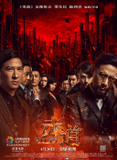 熊出沒 middot 奇幻空間正片