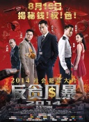 擋不住的風(fēng)情高清手機(jī)在線看
