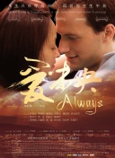 八戒八戒看片在線觀看4在線觀看