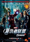 2012在線觀看版高清bd