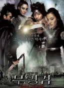 玉蒲團(tuán)dvd