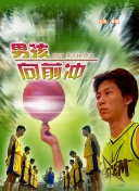 玉蒲團(tuán)iii之官人我要