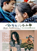 隋唐英雄3dvd版在線(xiàn)觀(guān)看(高清完整版)