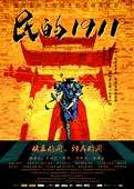 愛(ài)情保衛(wèi)戰(zhàn)2021第20211028期