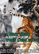 火口的兩人完整高清版在線(xiàn)播放