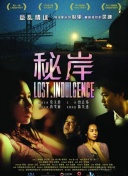 缺宅男女國語第15集