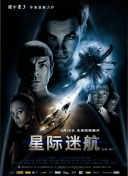 斗魚電影版hd1280高清國語中字版