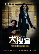 突圍完整版在線觀看