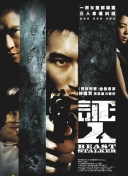 馬男波杰克 第二季第01集