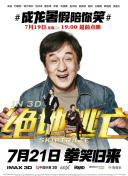 榎本瑞穗