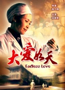 中村英子