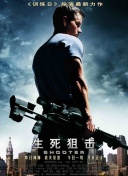 宗政美貴