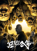 巴巴影視hd高清