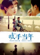兩個(gè)人高清在線觀看hd高清