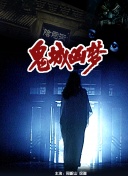 在線觀看動(dòng)漫