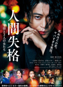 幸福到萬家第29集