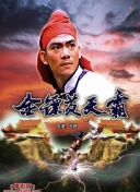 卿卿日常第34集