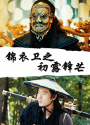 35pao強(qiáng)力打造成永久視頻