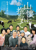 夏海戀