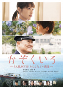 蒼井櫻hd高清