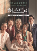 至尊紅顏2003全集免費(fèi)在線(xiàn)完整版