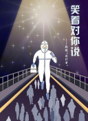 一個人的武林(粵語版)正片