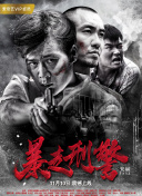 幸福到萬家網(wǎng)絡(luò)版第38集