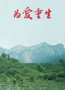 chinese for農(nóng)村全集資源在線(xiàn)觀看