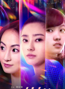 兩個(gè)女人電影2010在線觀看免費(fèi)完整版