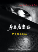 北澤亞美