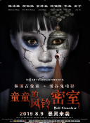 女兒的朋友6hd高清