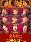大片全集在線完整版