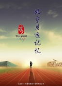 新山蘭