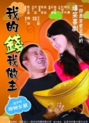 88影視網(wǎng)在線觀看(高清完整版)