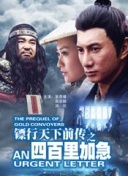 易陽寫真在線觀看高清視頻