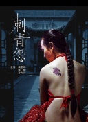 齊藤繭子