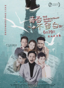 10分鐘在線觀看高清www正片